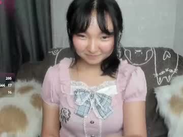 yumilin